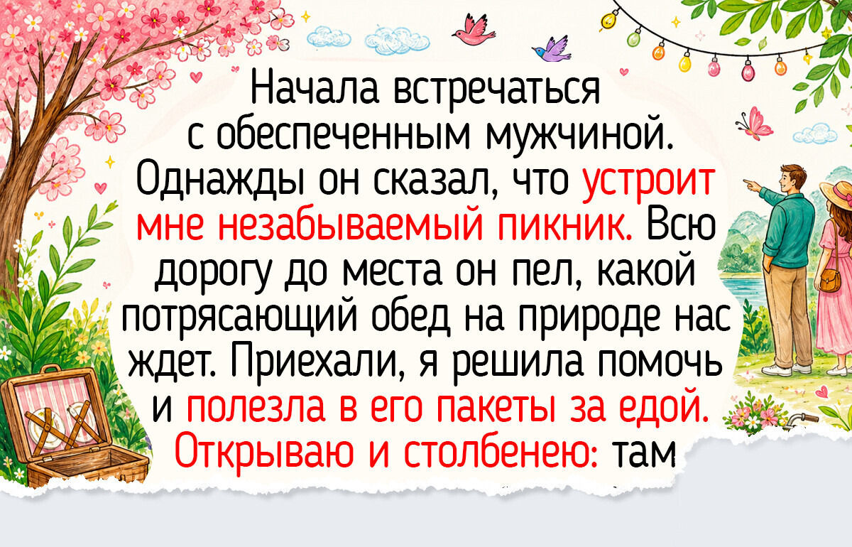 23 истории и фото о еде на природе, которые пропитаны ароматом печеной картошки, свежего укропа и маленькими радостями