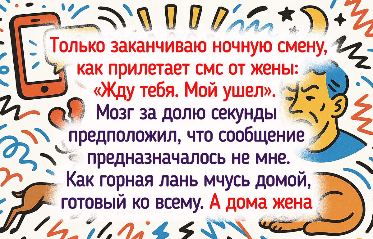 13 случайных ошибок, которые превратили обычную ситуацию в анекдот 13 случайных ошибок, которые превратили обычную ситуацию в анекдот