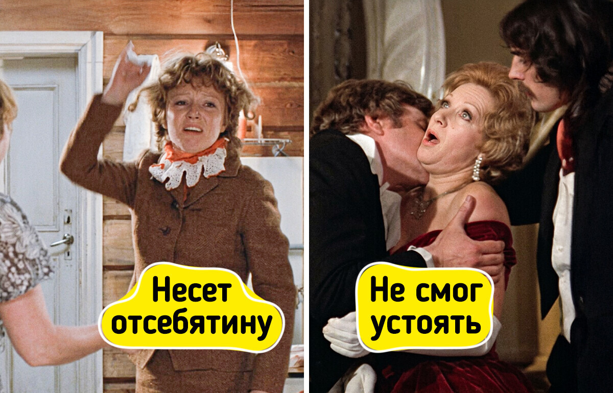 10+ живых киносцен из любимых фильмов, где актеры не играли по сценарию
