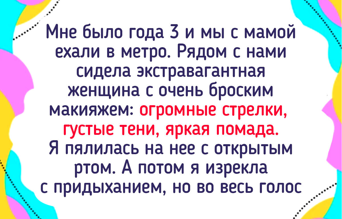 18 человек, которые просто зашли в метро, а вышли с ворохом впечатлений 18 человек, которые просто зашли в метро, а вышли с ворохом впечатлений