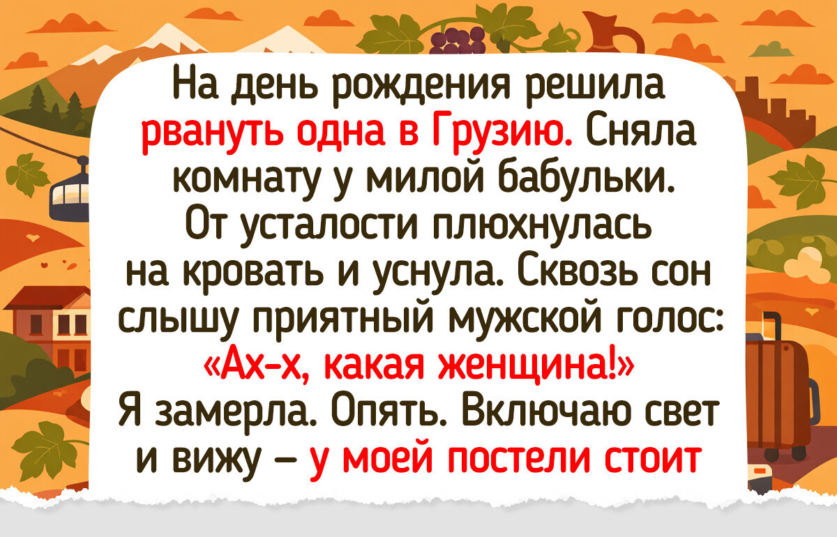 16 историй о путешествиях в одиночку, которые подарили людям море впечатлений