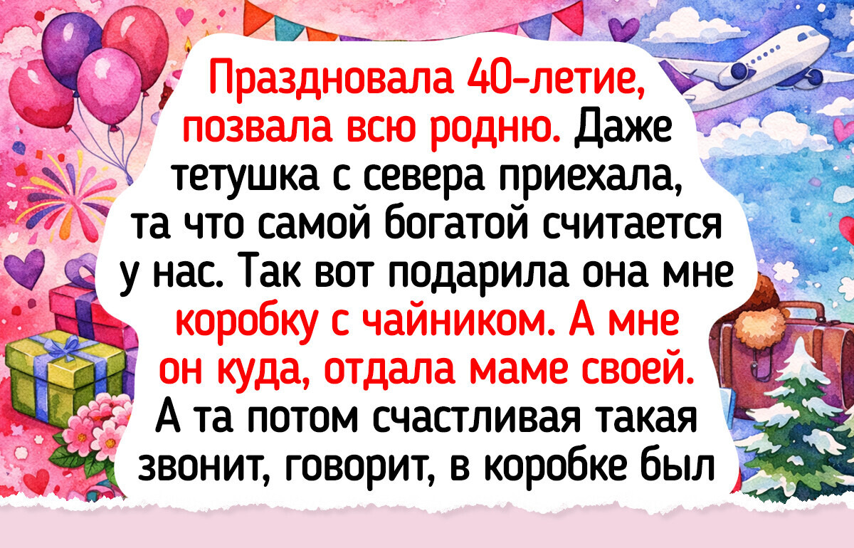 15 солнечных историй о праздниках, которые пропитаны весельем и радостью