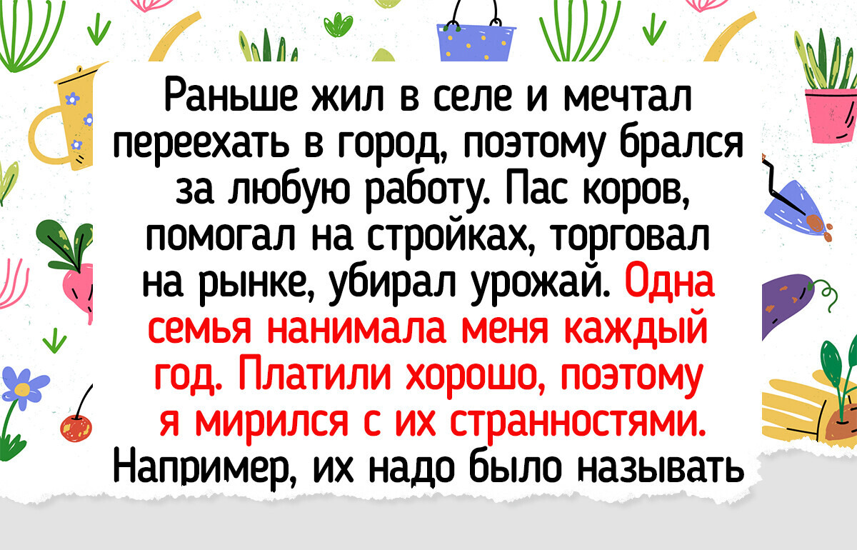 14 человек, которые до таких приключений доработались, что молчать уже невозможно 14 человек, которые до таких приключений доработались, что молчать уже невозможно