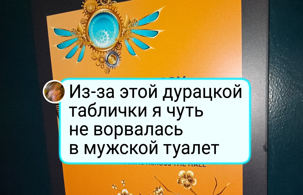 20 примеров, когда дизайнеры так увлеклись, что забыли о здравом смысле 20 примеров, когда дизайнеры так увлеклись, что забыли о здравом смысле