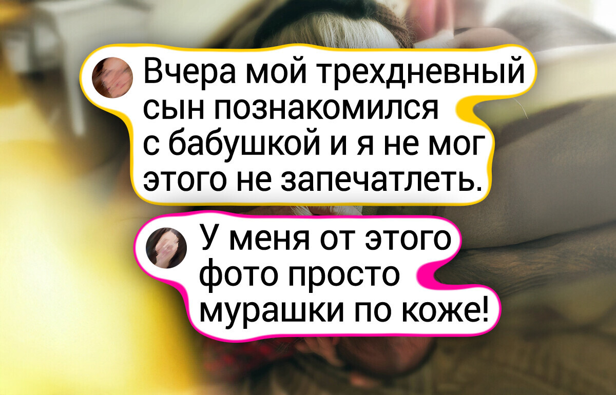 14 искренних снимков того самого момента, когда семья впервые увидела нового человека