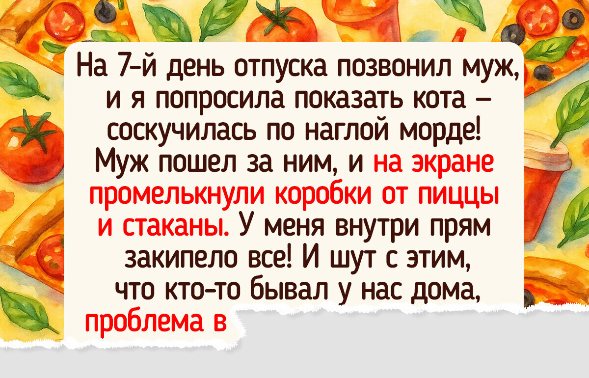 Я уехала в отпуск без мужа, а вернулась другим человеком Я уехала в отпуск без мужа, а вернулась другим человеком