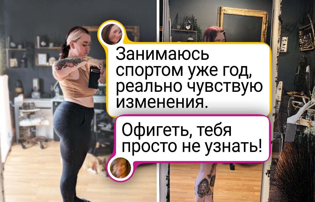16 фотографий «до и после», глядя на которые отказываешься верить, что это один и тот же человек 16 фотографий «до и после», глядя на которые отказываешься верить, что это один и тот же человек