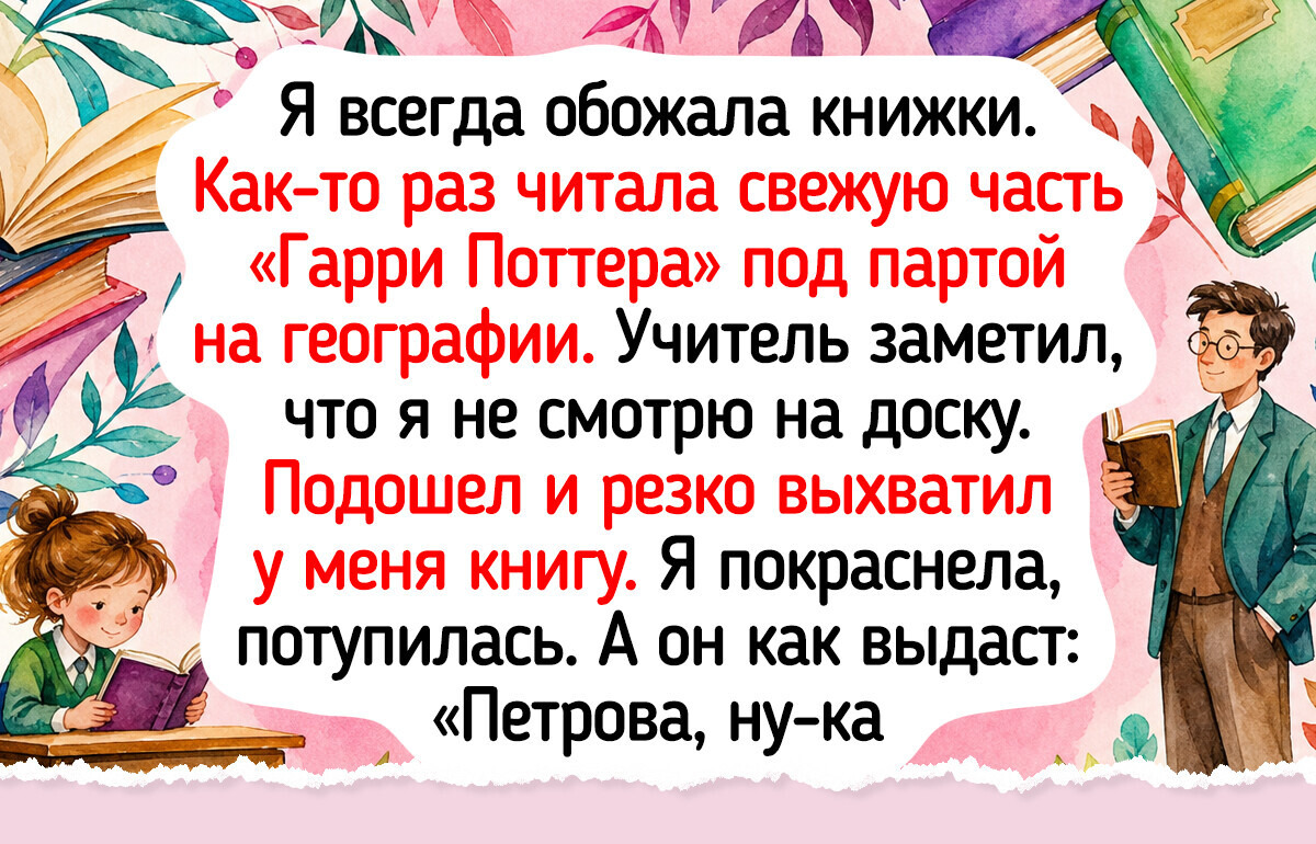 20+ человек рассказали свои истории о временах, когда они были учениками, и вся жизнь была впереди
