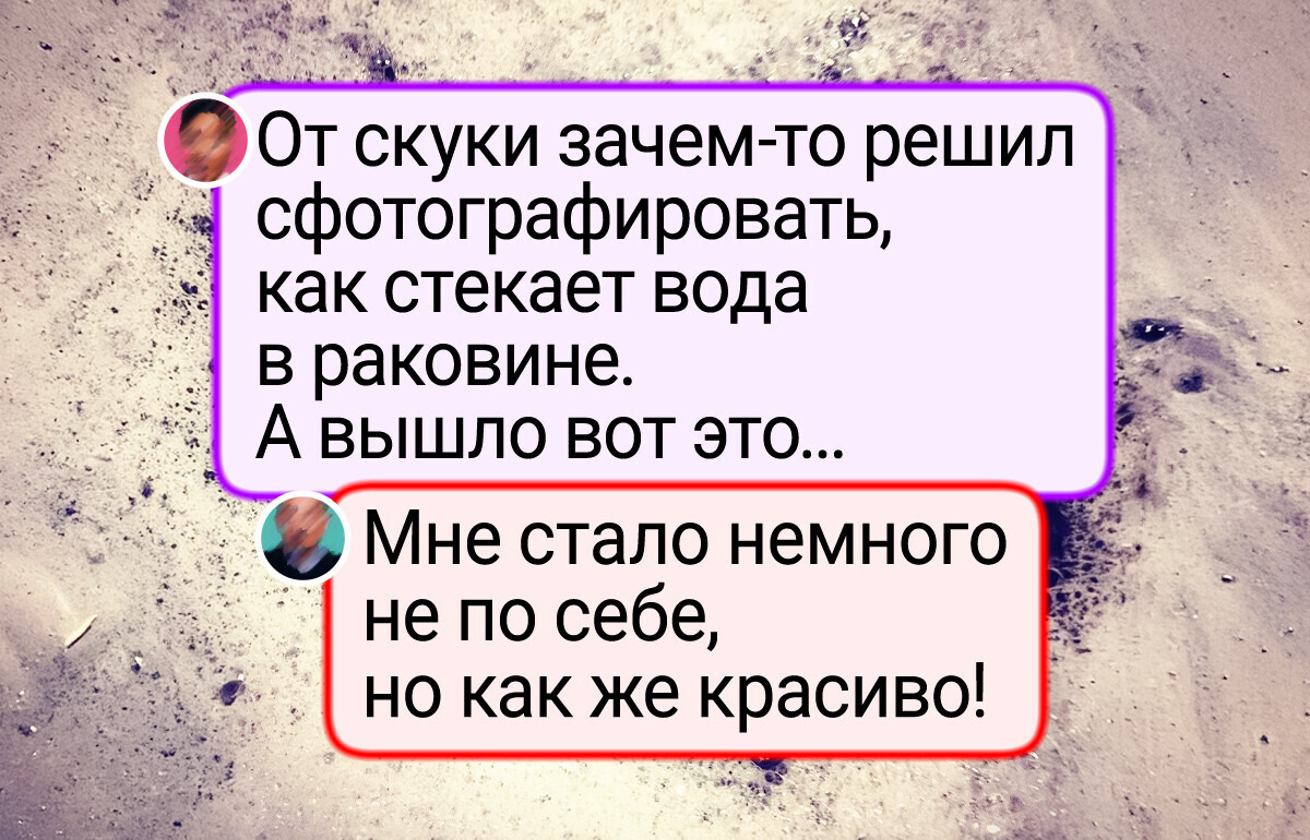 20 фотографий, на которых обычные вещи превратили в произведение искусства 20 фотографий, на которых обычные вещи превратили в произведение искусства