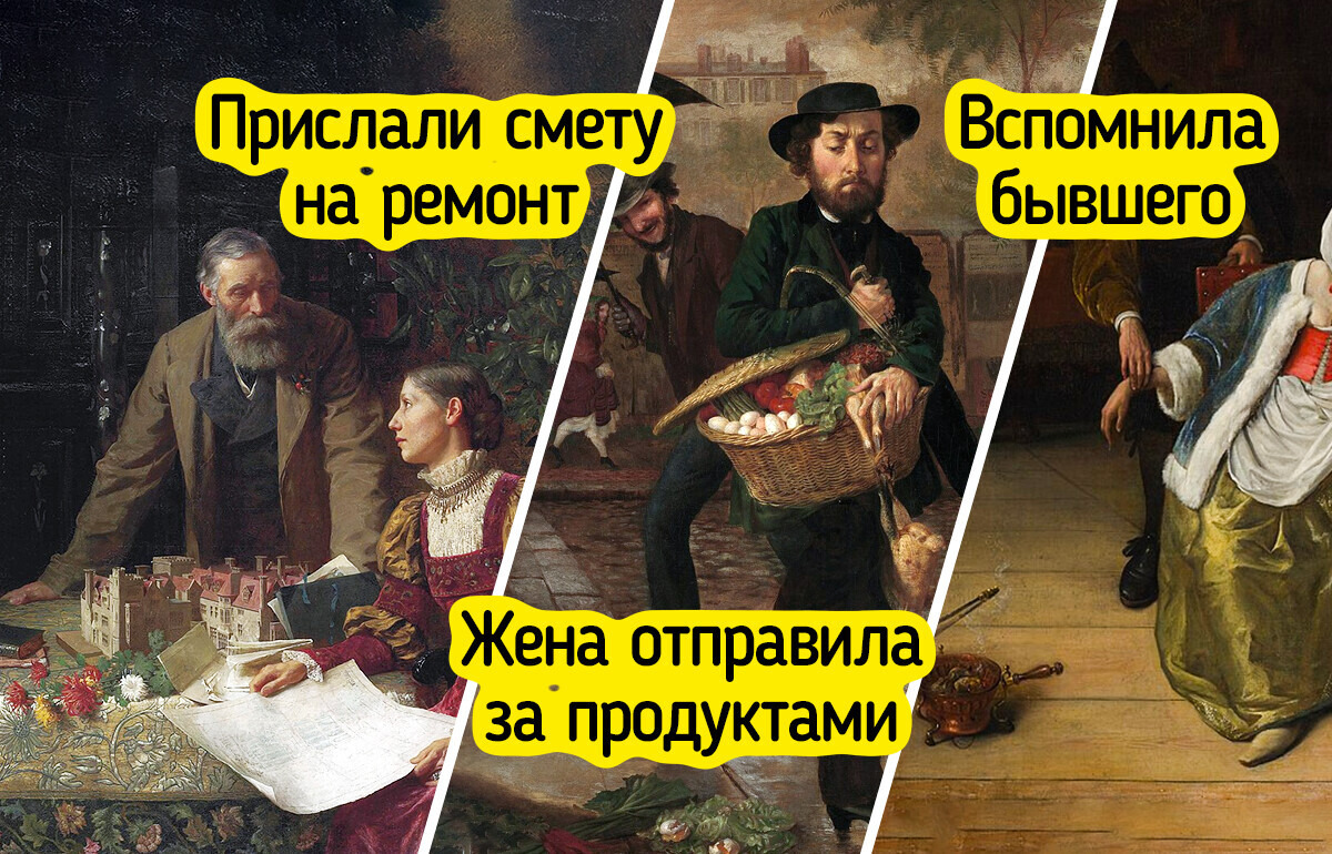 17 старинных картин, которые показывают, что у людей и 500 лет назад были те же самые «проблемки», что и у нас 17 старинных картин, которые показывают, что у людей и 500 лет назад были те же самые «проблемки», что и у нас