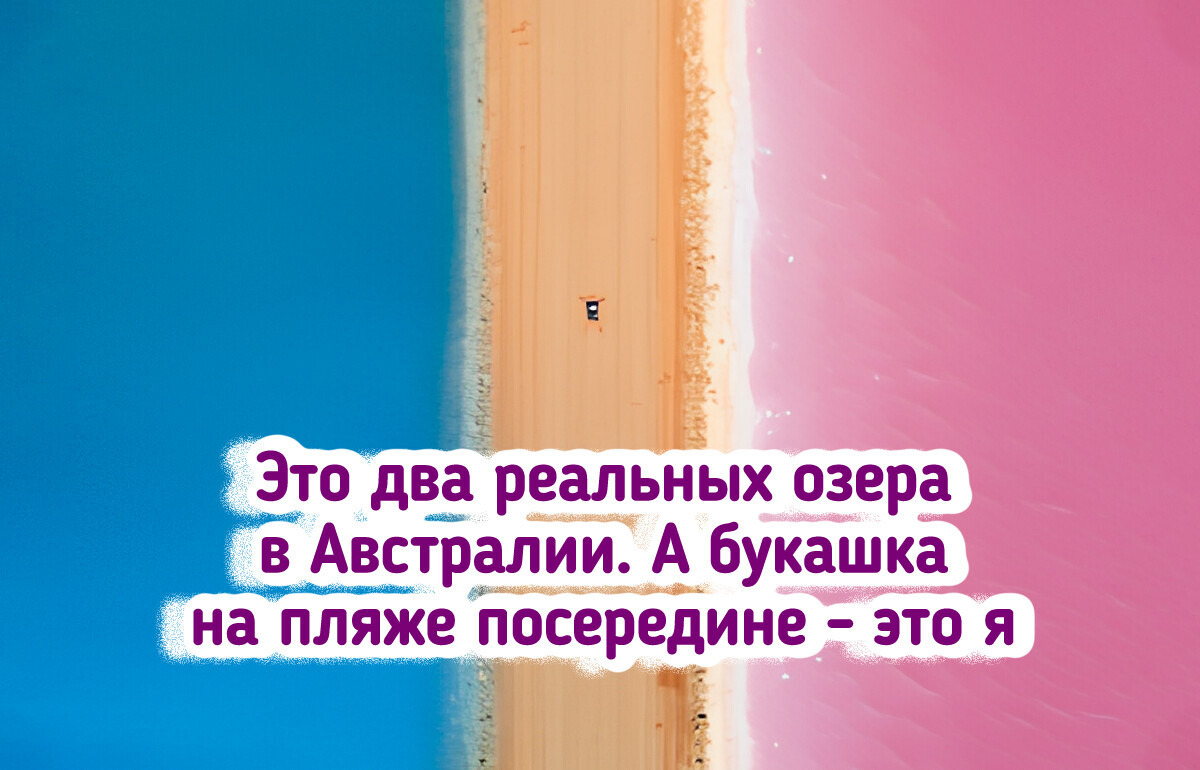 15+ фотографий, доказывающих, что природа — лучший художник 15+ фотографий, доказывающих, что природа — лучший художник