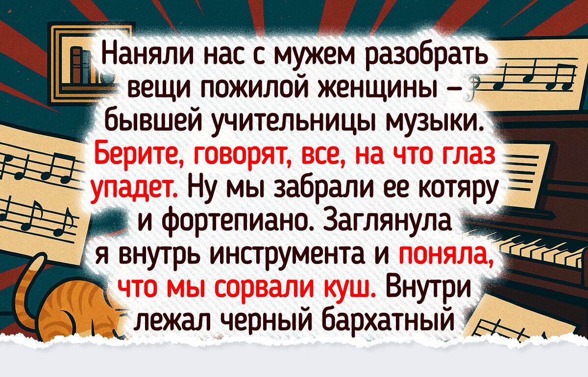 19 человек, которым внезапно улыбнулась удача, да еще какая 19 человек, которым внезапно улыбнулась удача, да еще какая