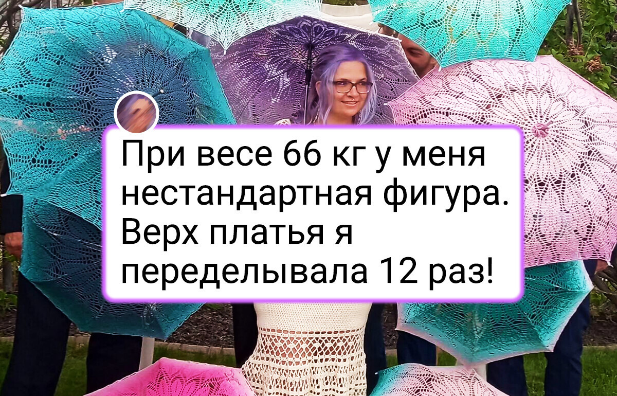 19 невест, которые выбрали нестандартные платья и выглядели восхитительно 19 невест, которые выбрали нестандартные платья и выглядели восхитительно