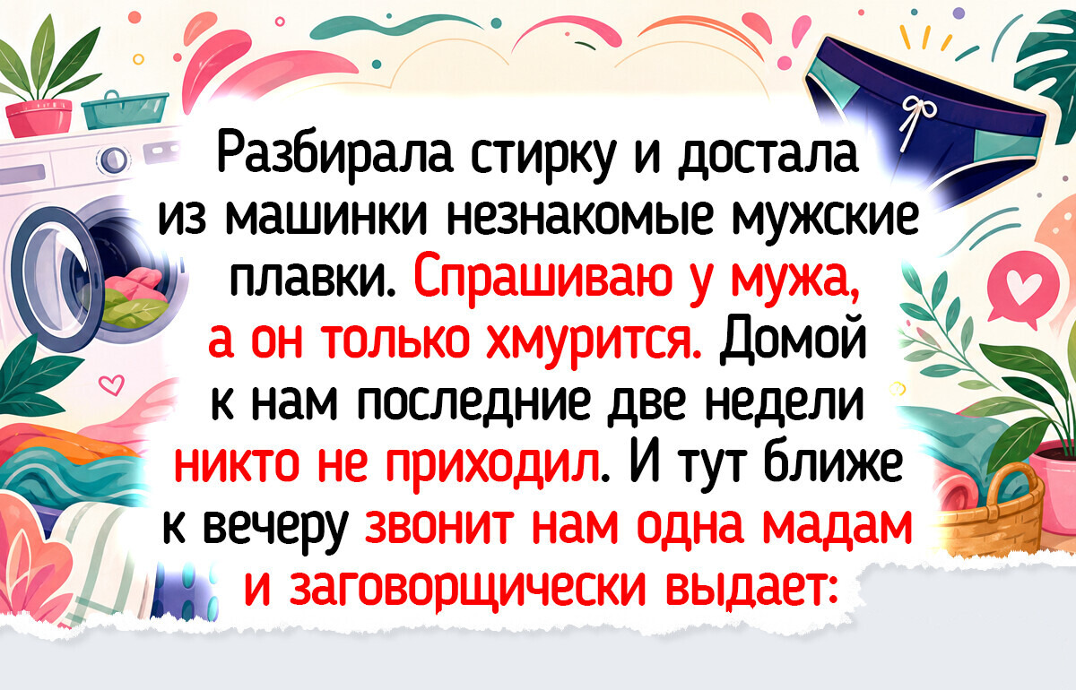 17 историй и фото о семьях, у которых каждый день состоит из смеха и маленьких радостей