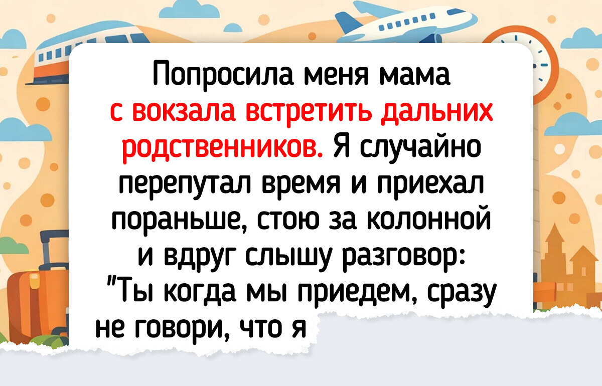 15 человек рассказали, как благодаря случайности в их жизнь заглянуло счастье