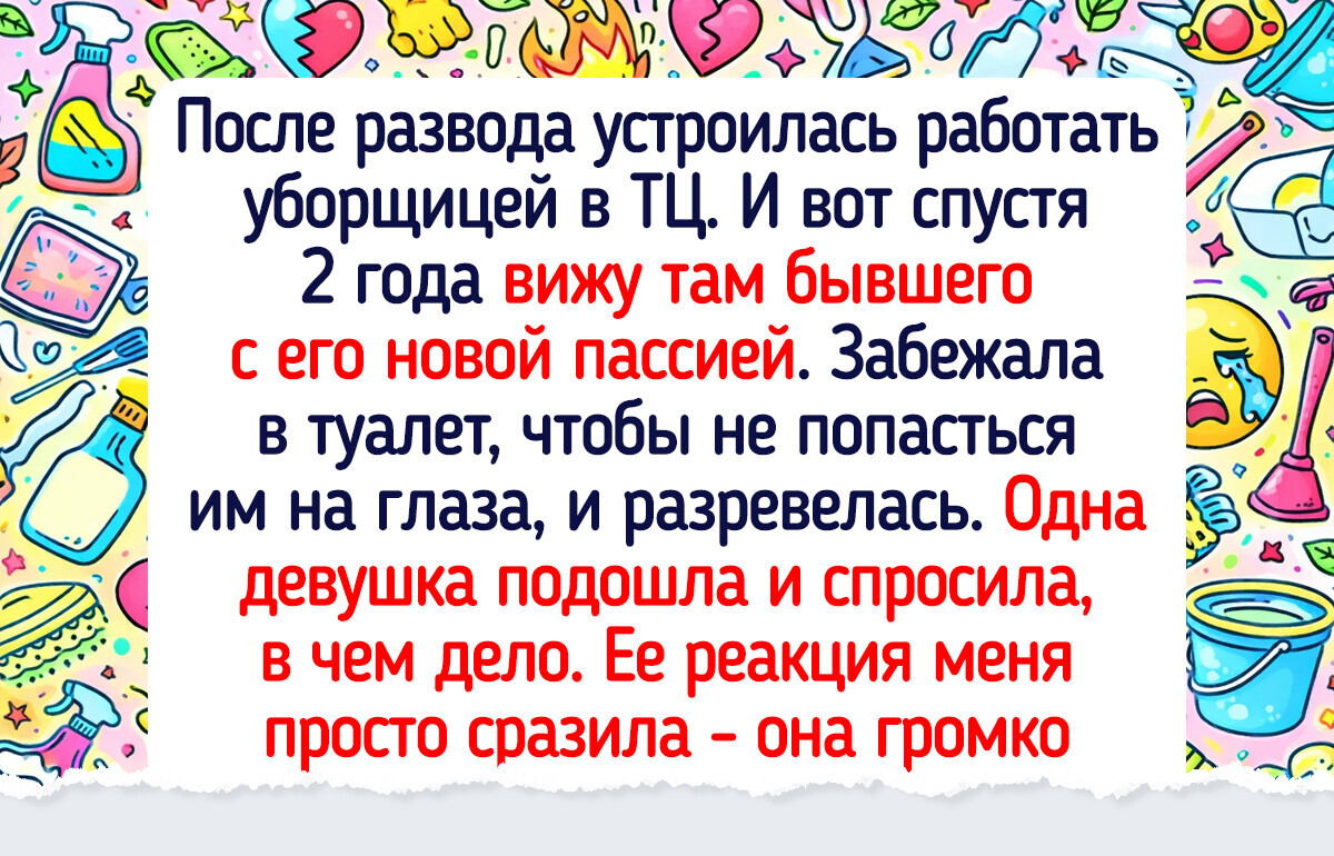 13 незнакомцев, которые взяли и пришли на помощь в самый нужный момент