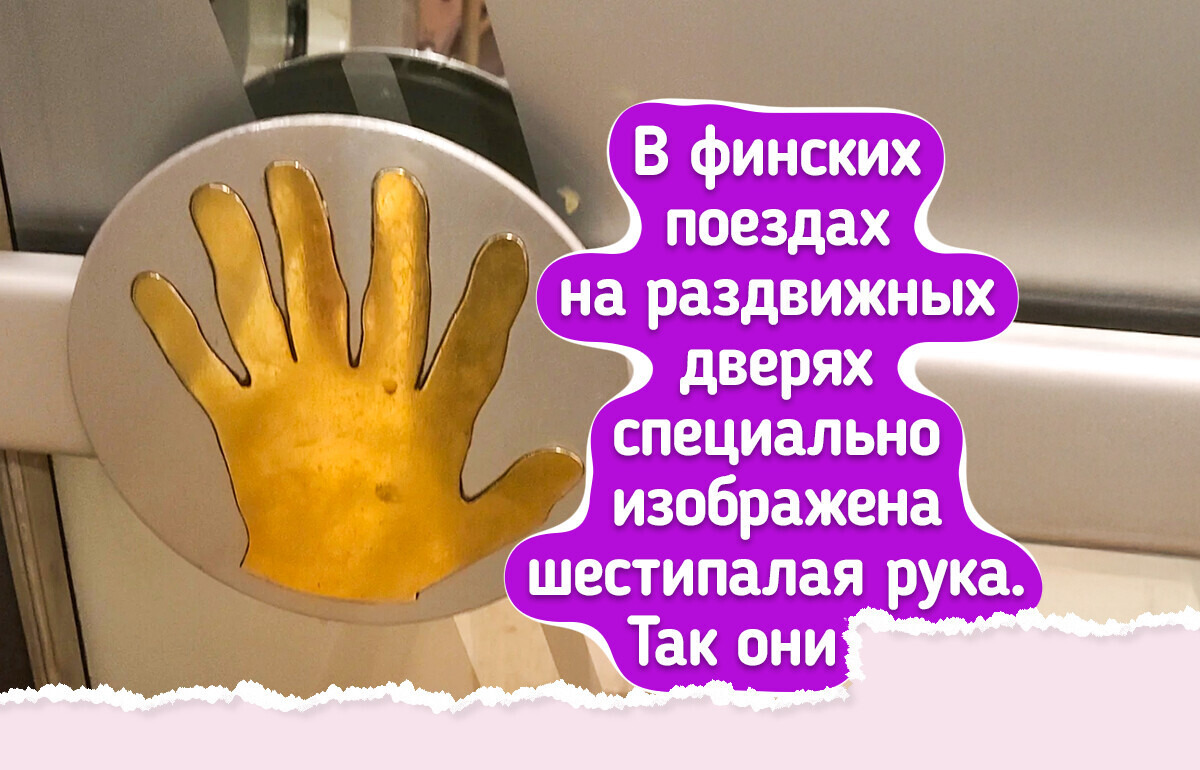 20+ фото о настоящей жизни за границей, которую не увидишь в туристических буклетах 20+ фото о настоящей жизни за границей, которую не увидишь в туристических буклетах