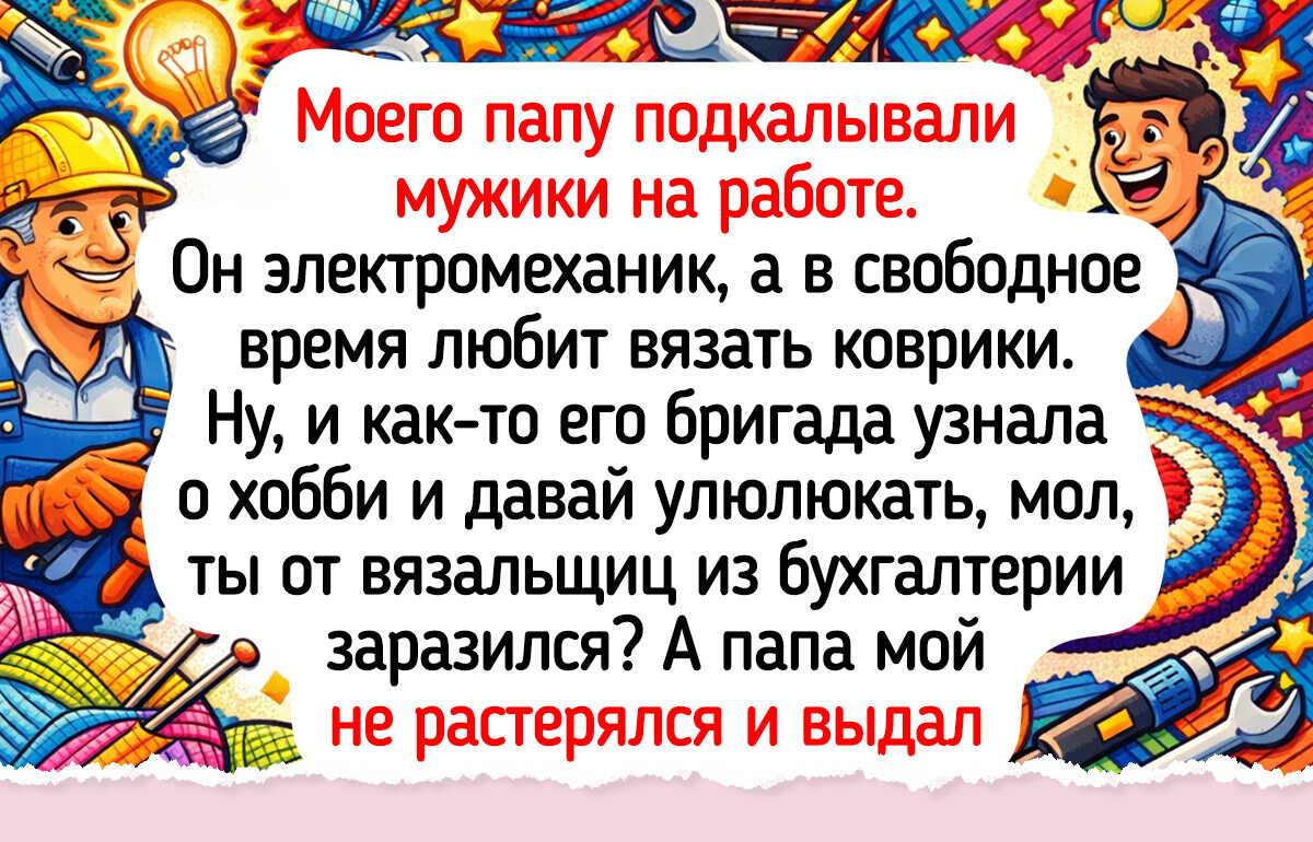 14 добрых историй, после которых хочется обнять весь мир 14 добрых историй, после которых хочется обнять весь мир