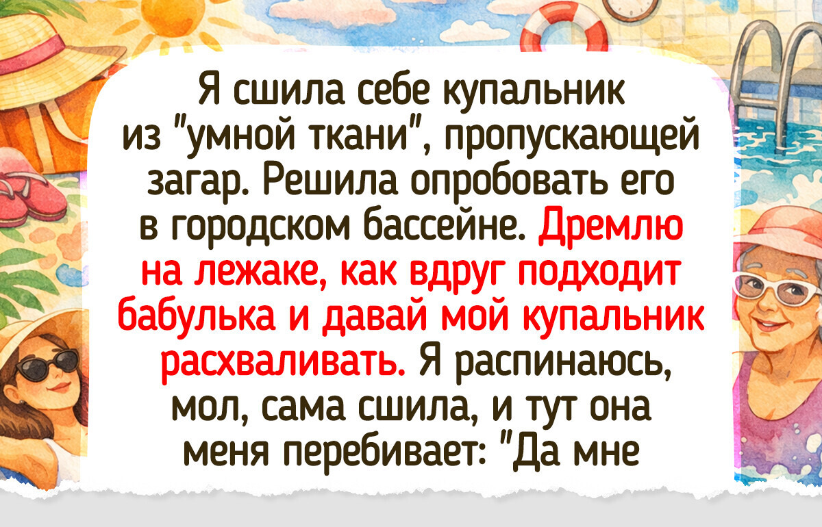 15+ ярких летних историй, после прочтения которых хочется немедленно собрать рюкзак 15+ ярких летних историй, после прочтения которых хочется немедленно собрать рюкзак