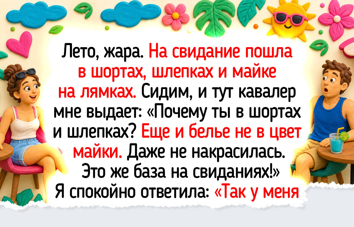 16 случаев, когда простой ироничный ответ обеспечил справедливый финал истории