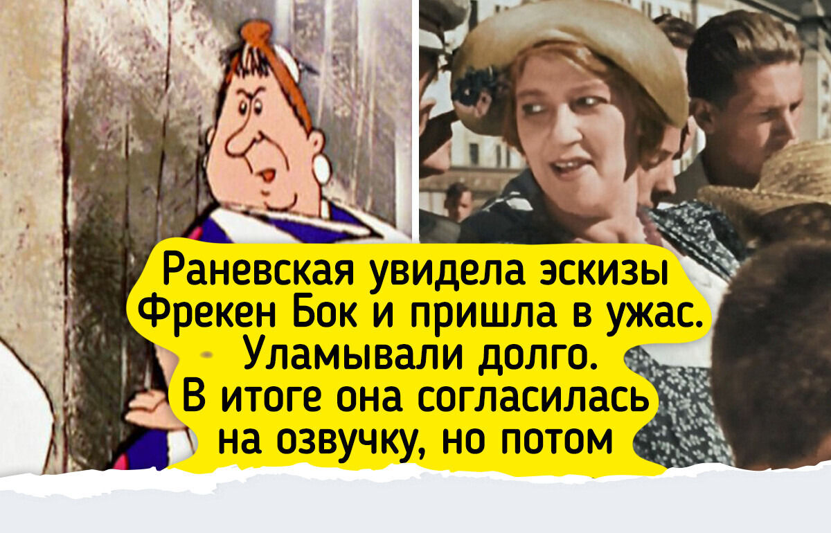 11 случаев, когда в детских мультиках были спрятаны отсылки и послания, которые мы поняли, только повзрослев