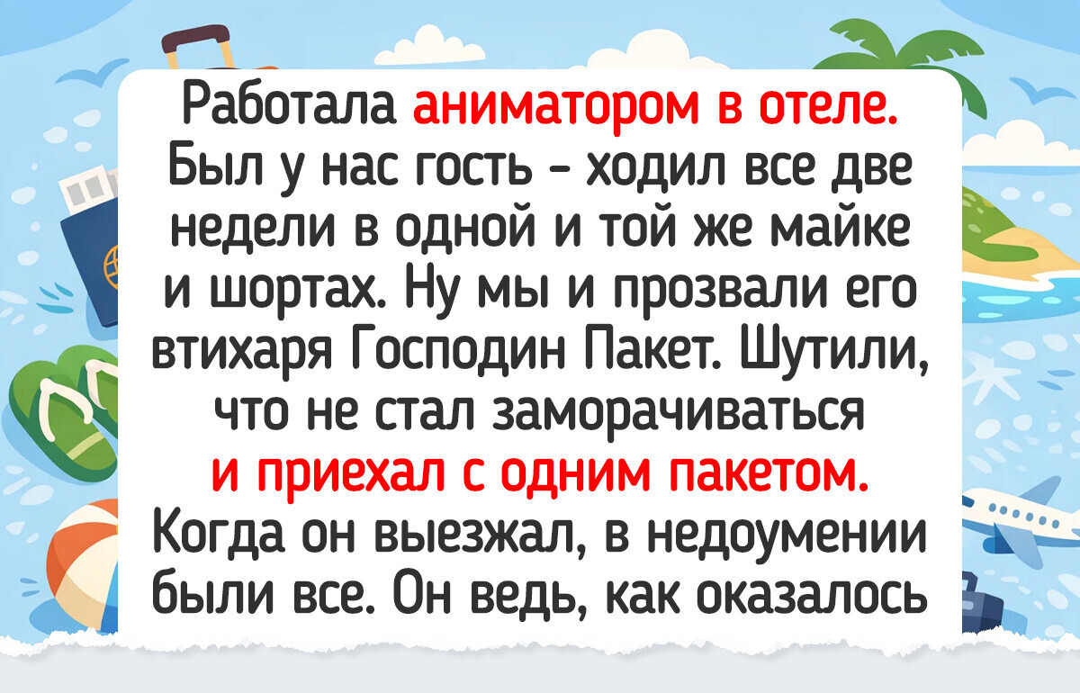 16 историй от аниматоров, чьи рабочие будни — это просто фейерверк эмоций 16 историй от аниматоров, чьи рабочие будни — это просто фейерверк эмоций