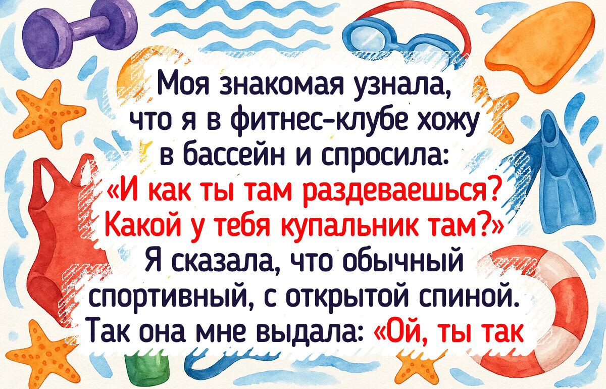 16 человек, которые по себе знают, что в тренажерном зале без приключений не обходится 16 человек, которые по себе знают, что в тренажерном зале без приключений не обходится