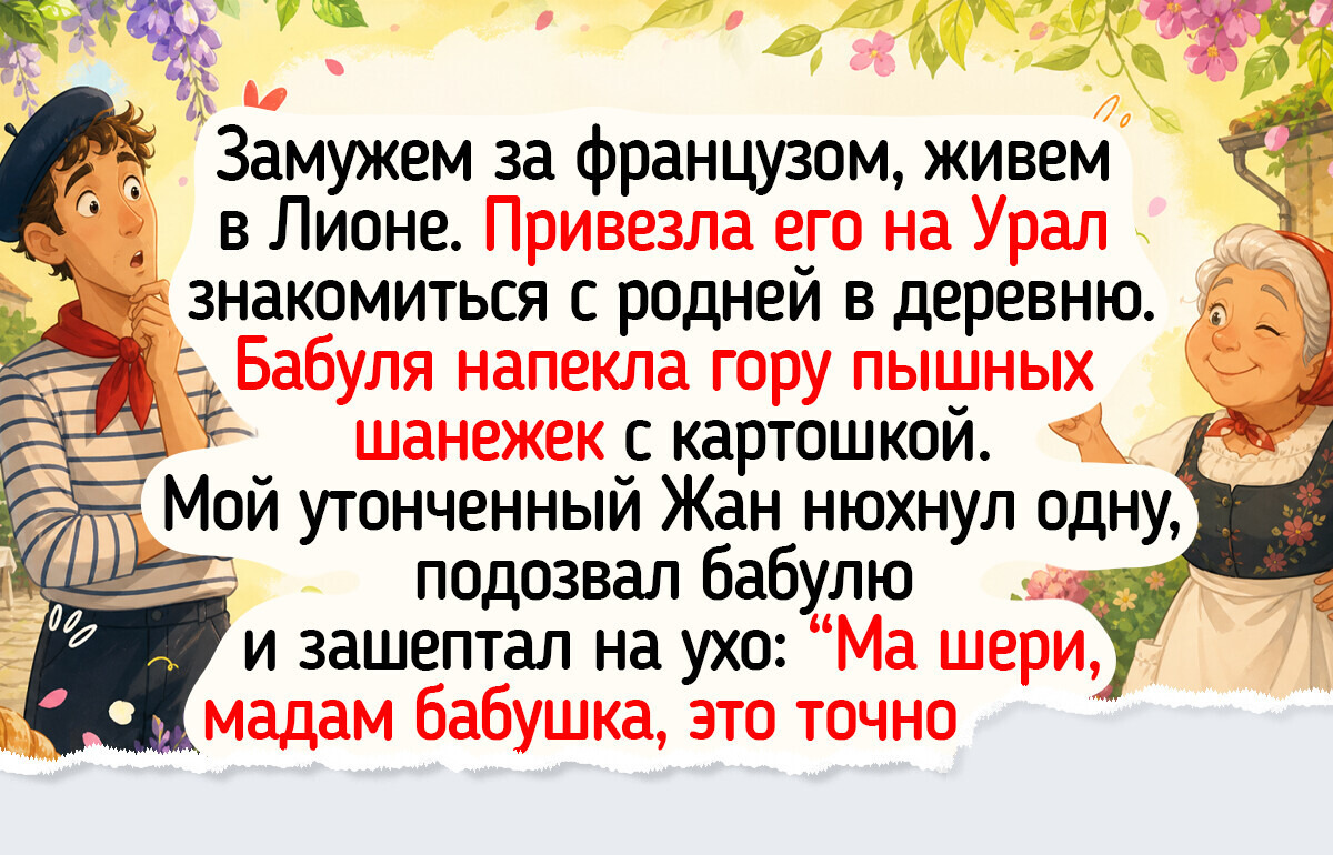 20 теплых историй о путешествиях, где маленькие радости пахли свежим хлебом, выпечкой и кофе 20 теплых историй о путешествиях, где маленькие радости пахли свежим хлебом, выпечкой и кофе