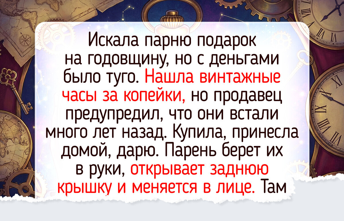 20+ совпадений, которые дадут фору любой мыльной опере