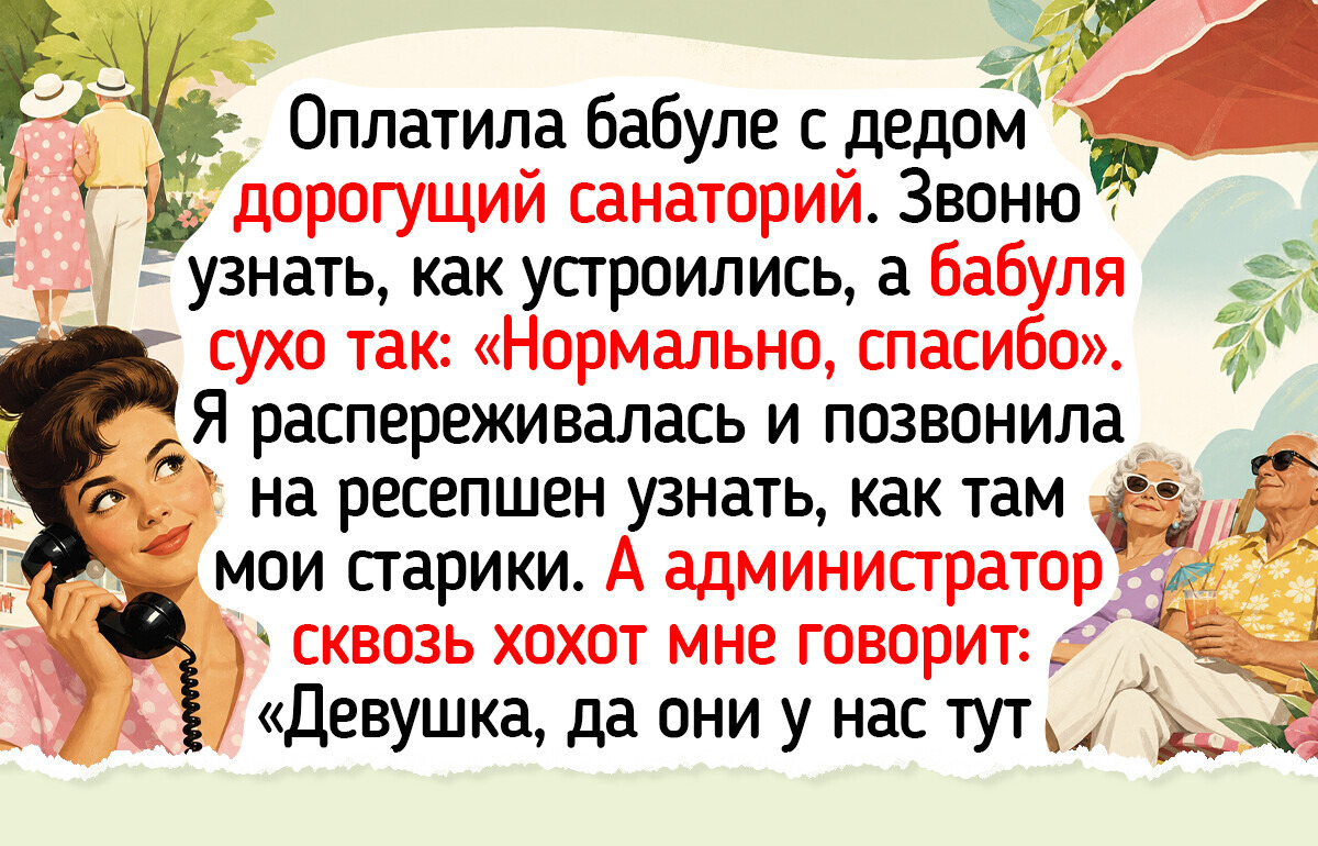 19 светлых историй и фото из санаториев, пропитанных запахом хвои и вкусом минеральной воды