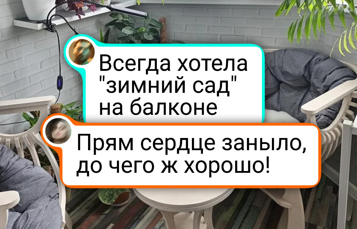 14 балконов, при взгляде на которые руки зачешутся преобразить и свой