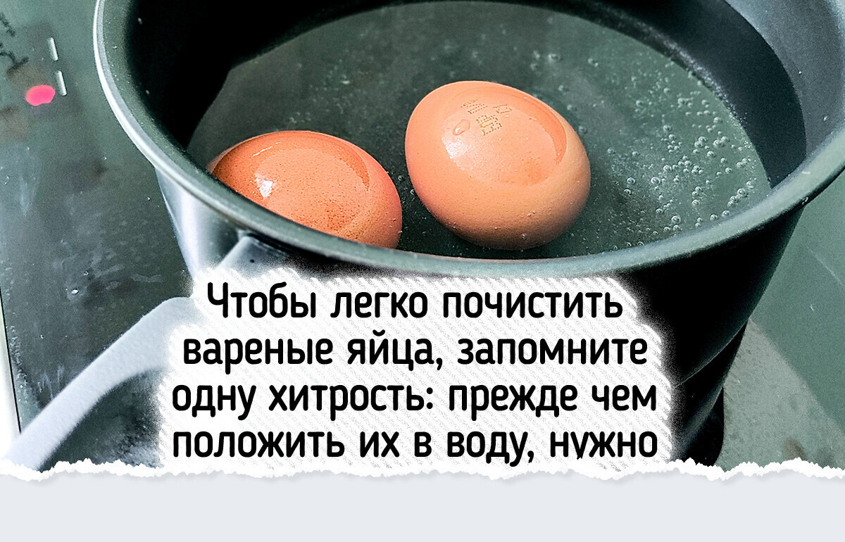 9 хитростей от продвинутых поваров, которые упростят вашу готовку