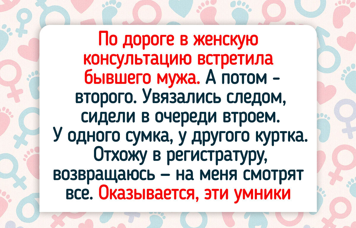 15 человек, которым попасть в неловкую ситуацию — как за хлебом выйти 15 человек, которым попасть в неловкую ситуацию — как за хлебом выйти