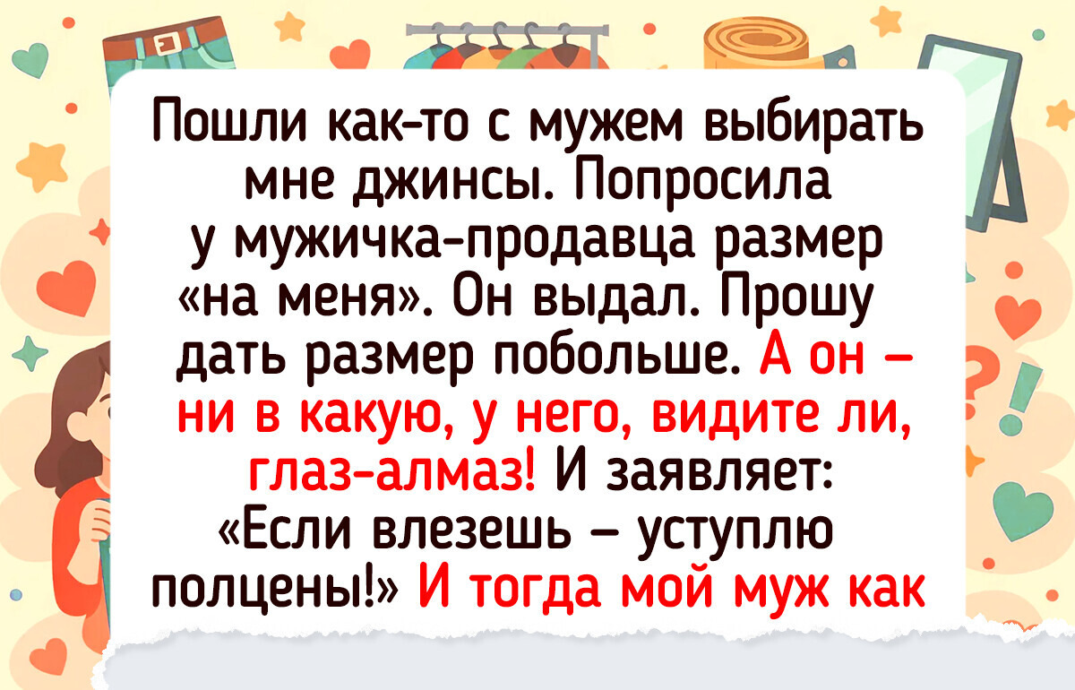 16 историй с рынков и базаров, сочных, как узбекский арбуз