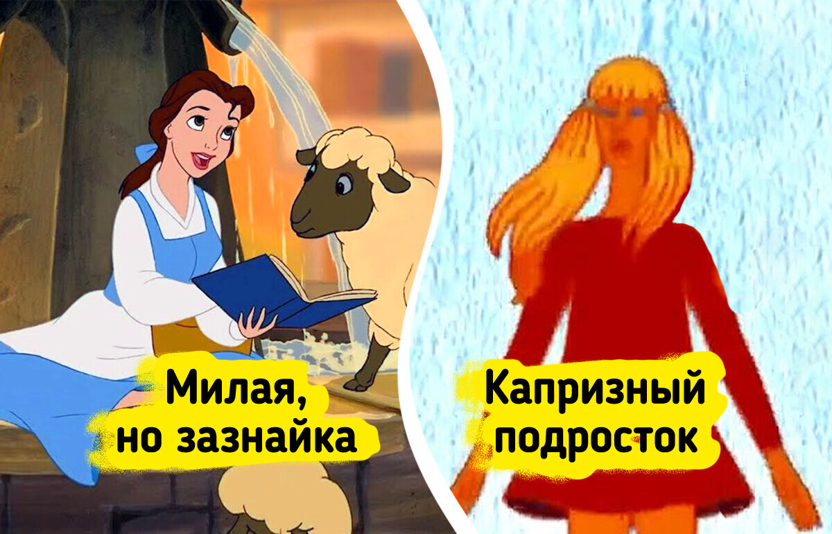 Я пересмотрела любимые мультфильмы и после 40 лет в них видятся новые смыслы