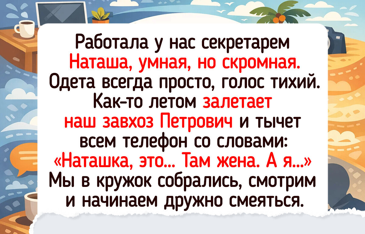 17 коллег, за бейджиком которых скрывается уйма обаяния и теплоты