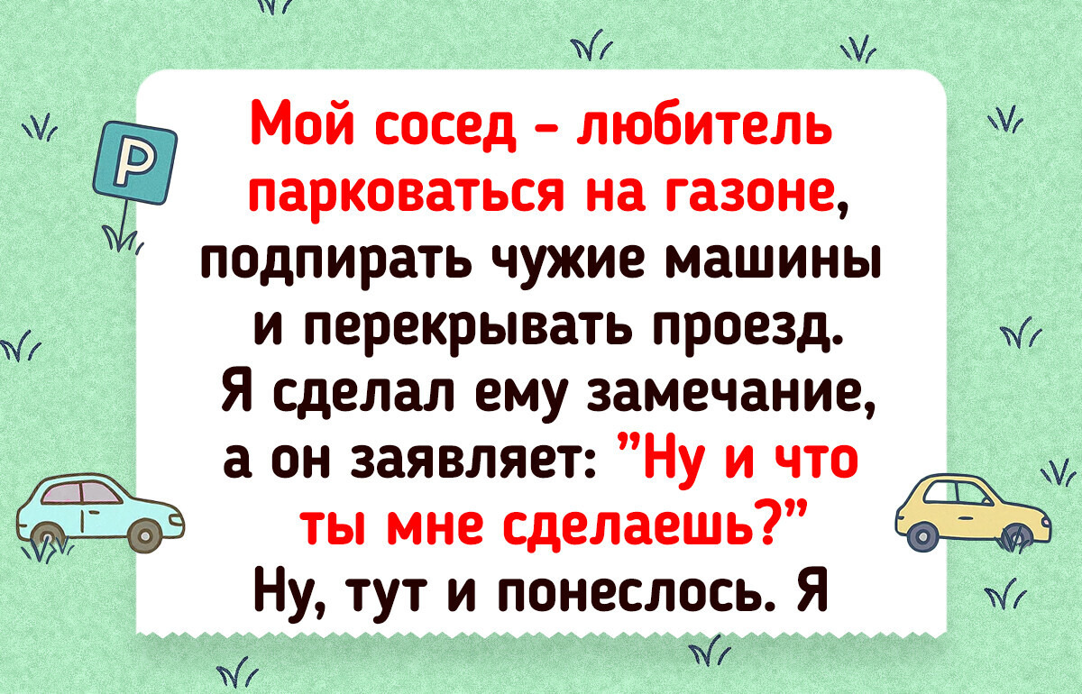 14 случаев, когда обычный день стал пилотной серией ситкома