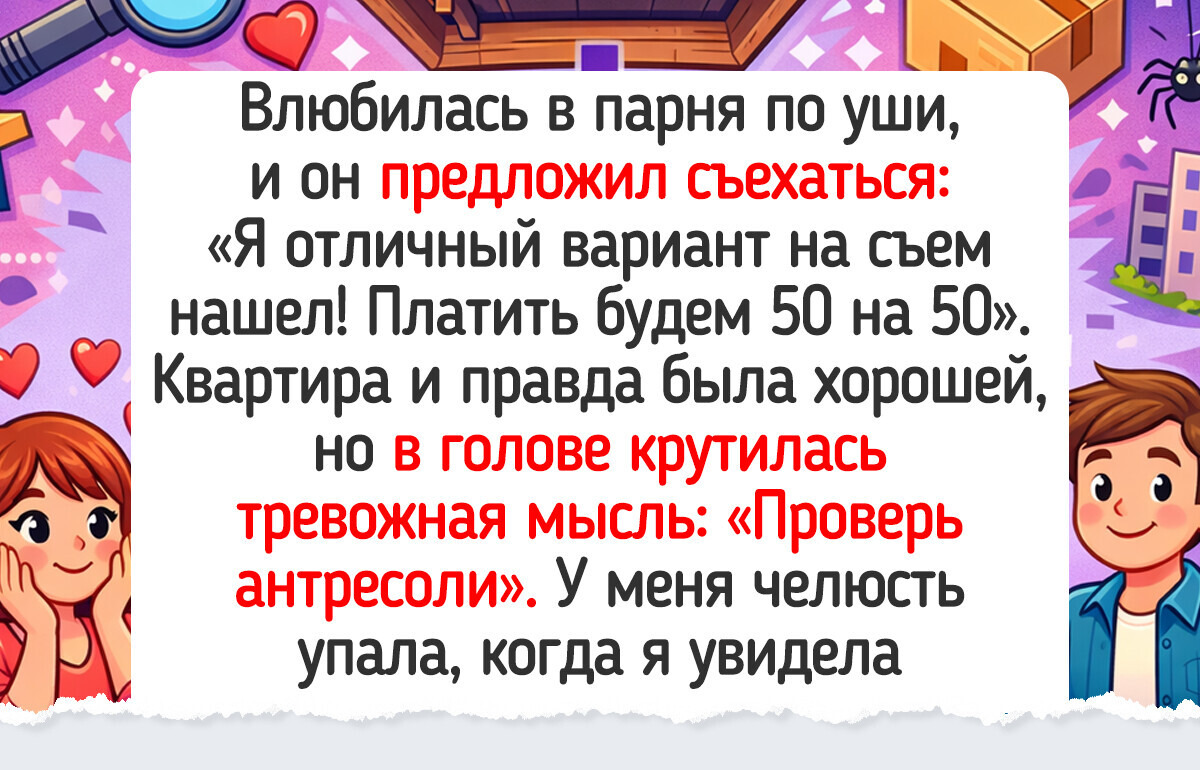 17 простых историй о людях, которые прислушались к себе — и не пожалели