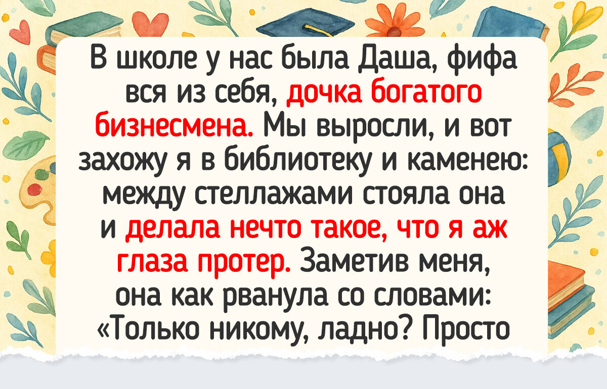 18 историй о том, как сложилась судьба богатеньких детей, которых судьба решила проверить на прочность 18 историй о том, как сложилась судьба богатеньких детей, которых судьба решила проверить на прочность