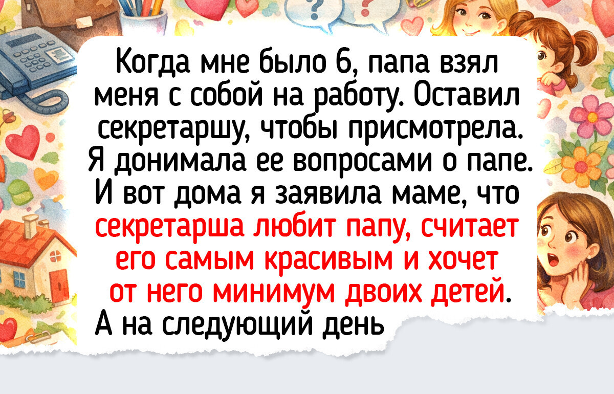 18 историй и фото о работе, где хорошее настроение победило дедлайны и совещания