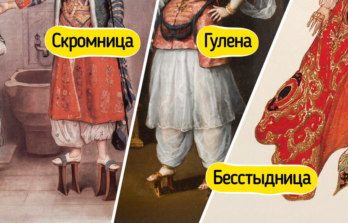 9 видов исторической обуви, после которых захочется обнять свои кроссовки