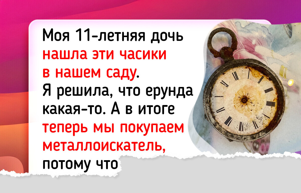 20 неожиданных находок с дач и загородных домов, которые подняли настроение хозяевам