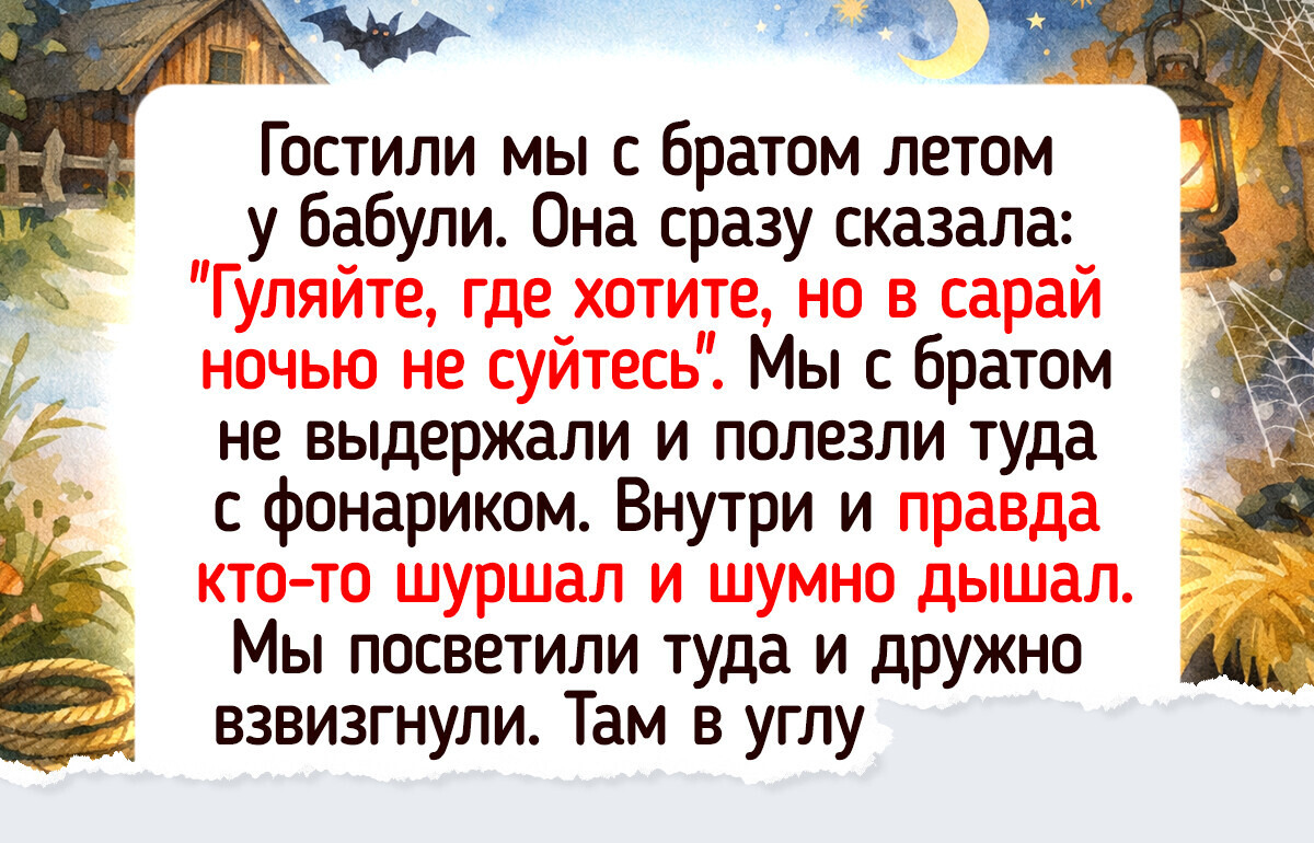 18 добрых историй о каникулах у бабушки, где пахло вишневым компотом и малиной с куста