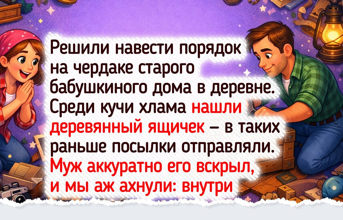 20+ счастливчиков, которые нашли в деревне много поводов для маленьких радостей