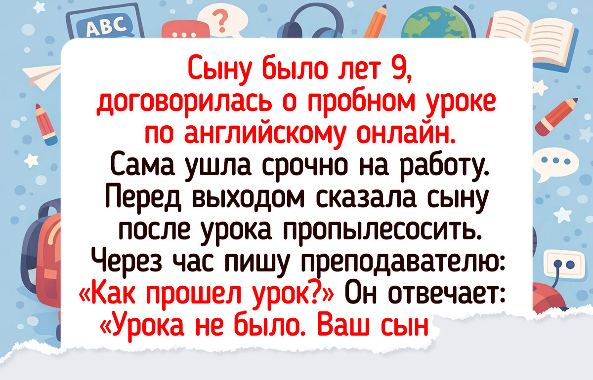 18 случаев, когда детская находчивость вышла на новый уровень — 01.04.2026 18 случаев, когда детская находчивость вышла на новый уровень — 01.04.2026