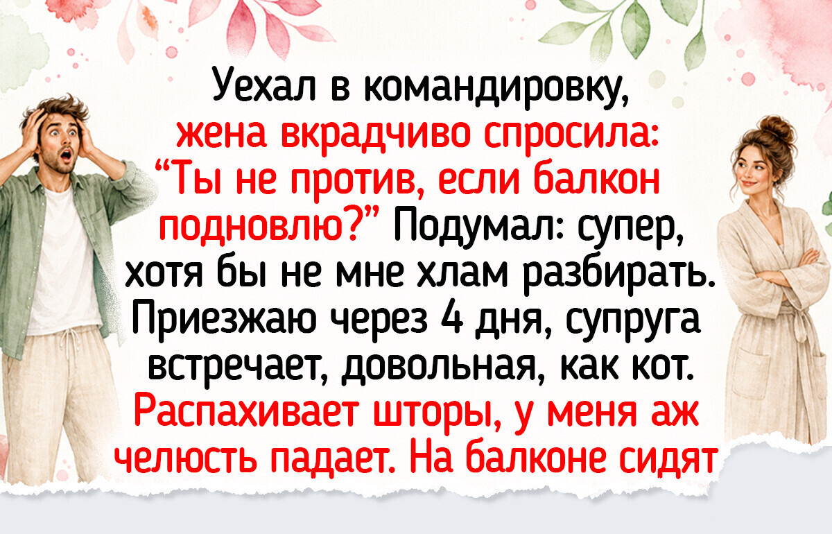 25 уютных балконов, где вместо склада старых вещей поселились чай, цветы и простое счастье
