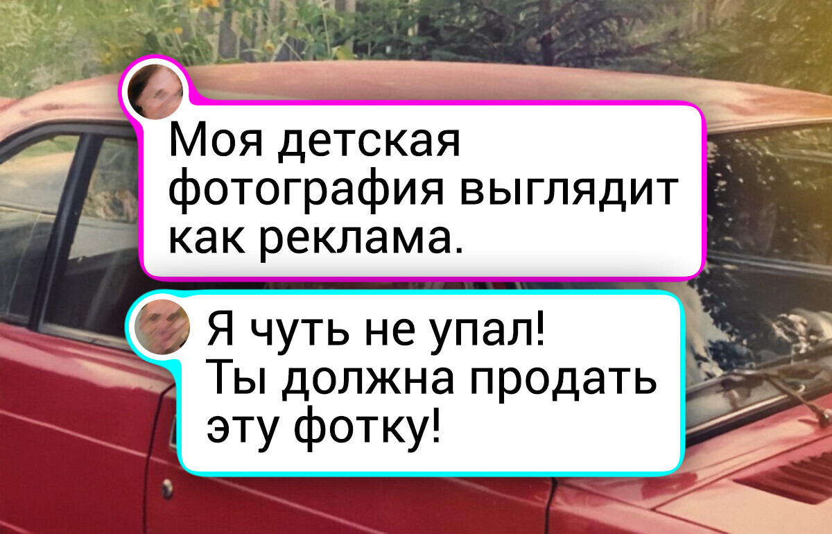 17 фото, которые заставят улыбнуться и сказать: «А ведь было время»