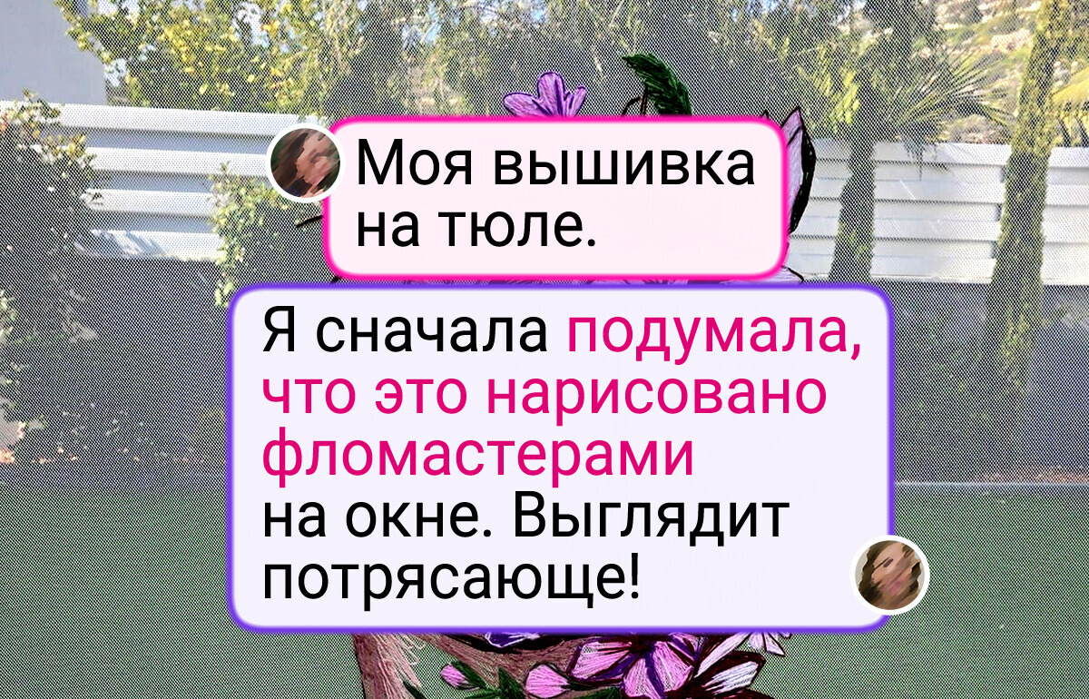 18 нежных изделий, которые мастерицы сотворили с помощью спиц, да иголок