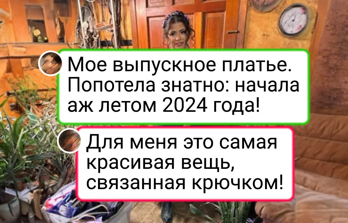 13 пользователей сети похвастались, какие крутые вещи они связали, и нам теперь хочется попросить схему 13 пользователей сети похвастались, какие крутые вещи они связали, и нам теперь хочется попросить схему