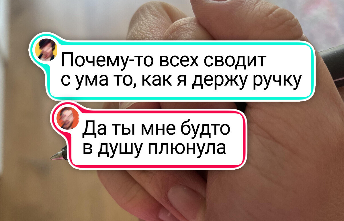 16 вроде бы обычных фото, если бы не одна бесконечно раздражающая деталь